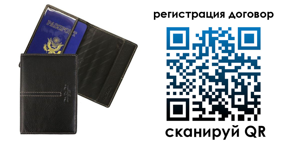 прописка поиск в Долинске