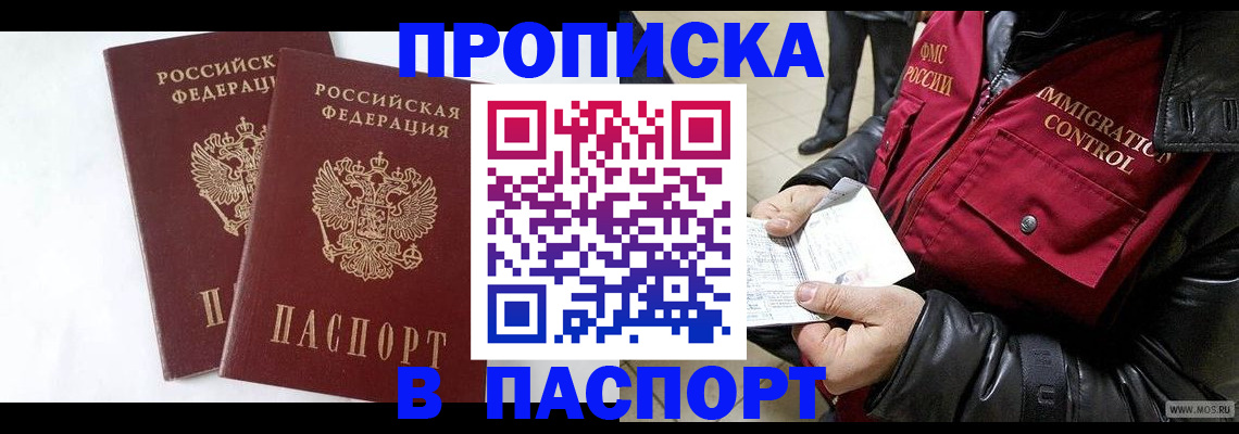 регистрация для школы в Долинске