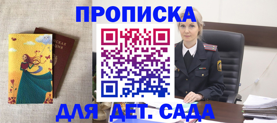 миграционный учет в Долинске